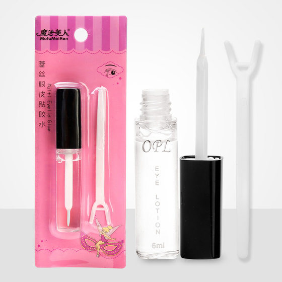 Magic beauty lace double eyelid glue mild natural not easy to fall off false eyelashes glue