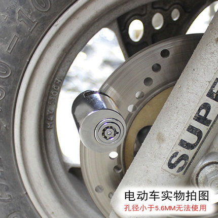 Cross-border bicycle disc brake lock convenient and fast mountain bike anti-theft lock electric bike motorcycle lock riding equipment
