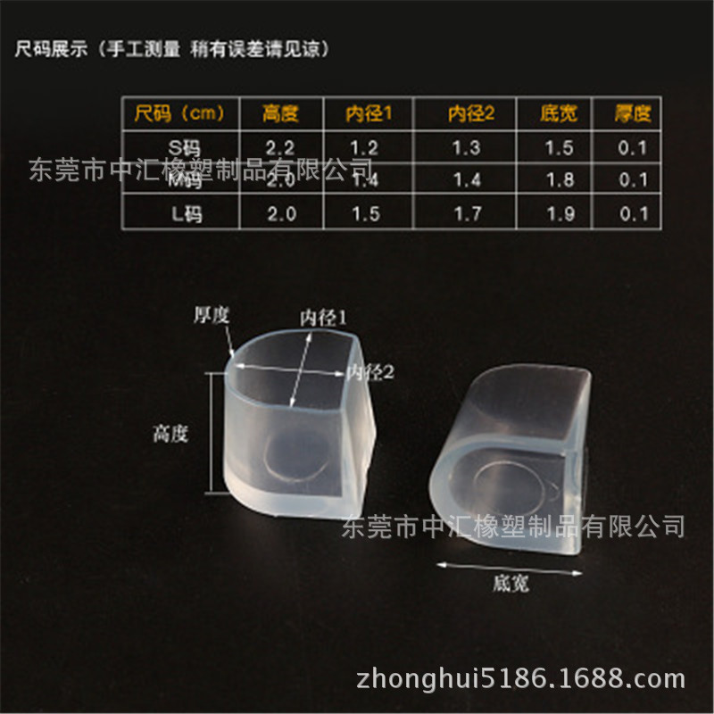 Plastic Heel Protective Cover Latin Heel Cover Betty Dance Heel Cover Protective Cover Wear-resistant Heel