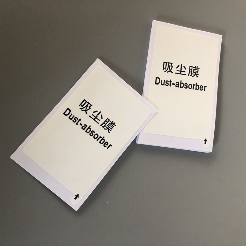White Dust collection film mobile phone screen dust removal sticker screen dust removal paper dust collection film film tool 8cm * 5cm