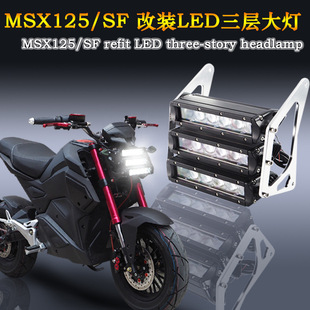 Motorcycle accessories LED headlight small monster LED headlight War police small monster electric motorcycle modification super bright spotlight headlight