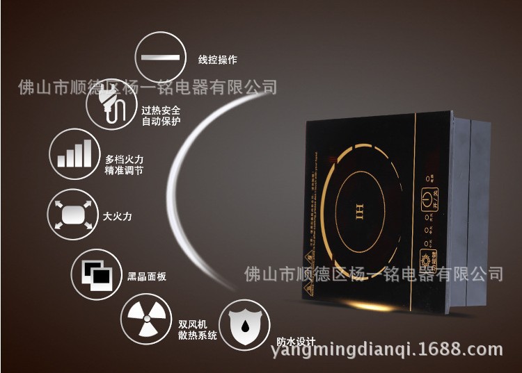 Hot pot induction cooker 800w round commercial hot pot induction cooker touch wire control integrated embedded induction cooker