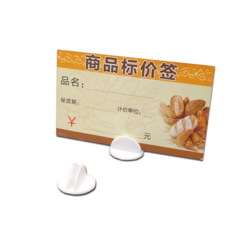 Plastic label clip pop shelf promotional mini card clip commodity price tag clip mini promotional card clip