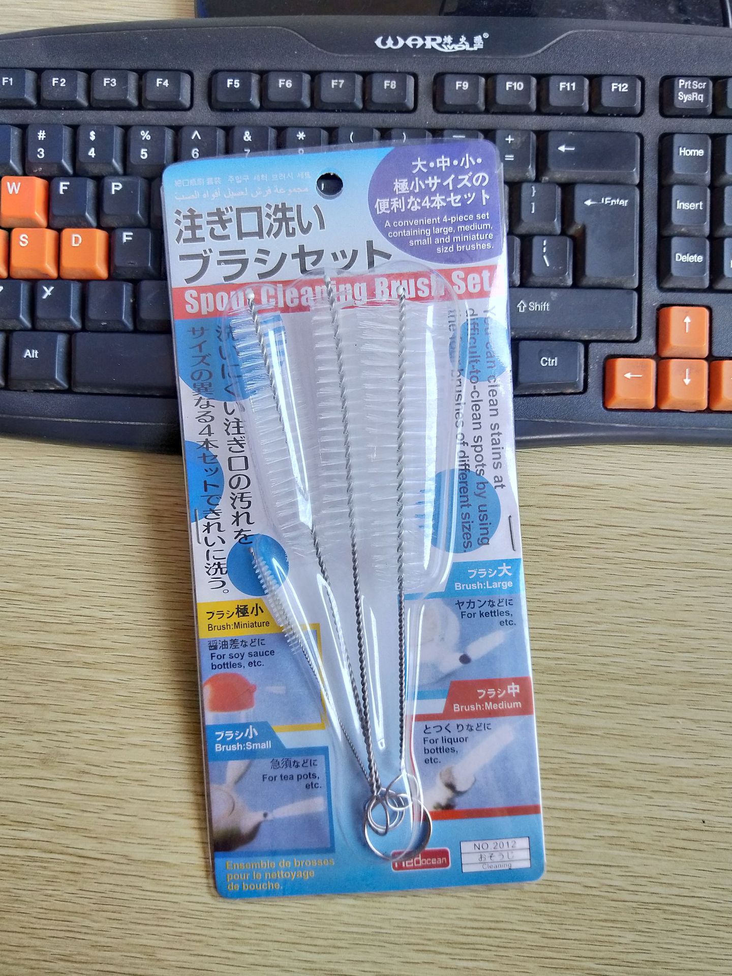 Multifunctional teapot brush 4 sets of food appliance cleaning brush brush set test tube brush small household appliance cleaning brush