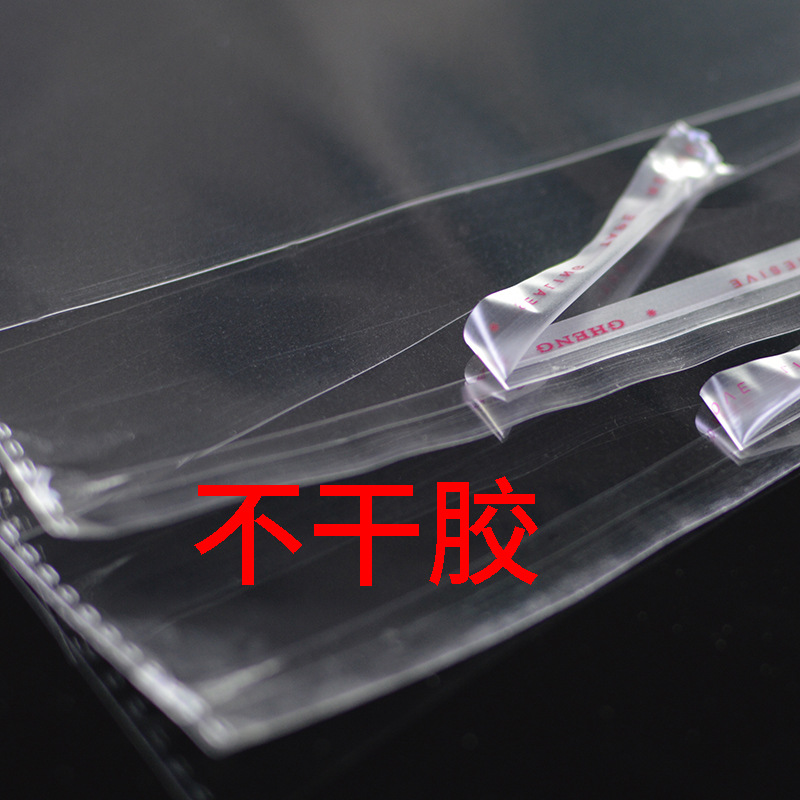 opp bag transparent plastic self-adhesive bag clothing packaging bag mask self-sealing bag spot wholesale