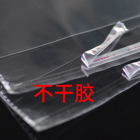 opp bag transparent plastic self-adhesive bag clothing packaging bag mask self-sealing bag spot wholesale
