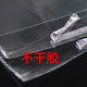 opp bag transparent plastic self-adhesive bag clothing packaging bag mask self-sealing bag spot wholesale