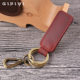 Personalized handmade leather retro cowhide bronze car keychain creative small gift factory spot wholesale