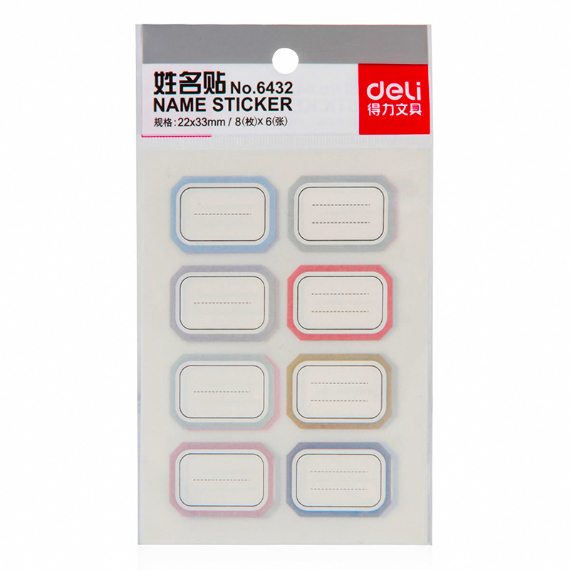 Deli 6432 handwritten color self-adhesive sticker sticker sticker student multifunctional classification name sticker