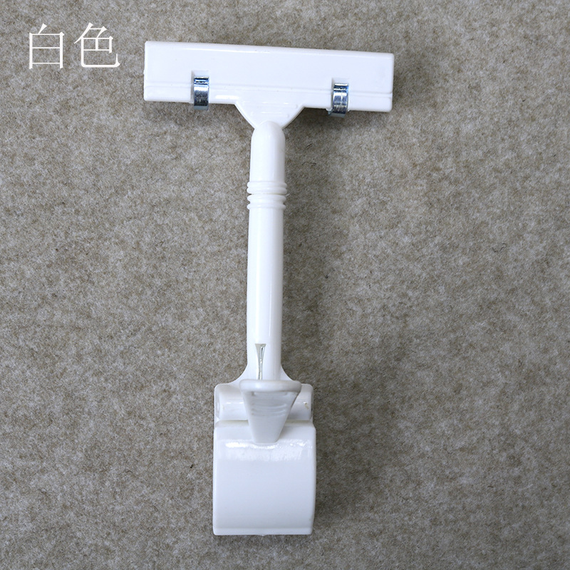 New POP advertising clip plastic thumb clip label clip price clip double clip manufacturers spot promotion