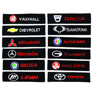 Cross-border e-commerce hot sale car logo complete wholesale car interior suit interior decoration safety belt shoulder protective cover