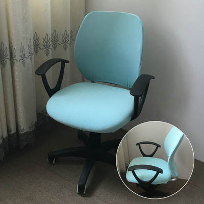 Elastic split computer chair cover office swivel chair cover lifting chair staff study chair dustproof and antifouling protective cover