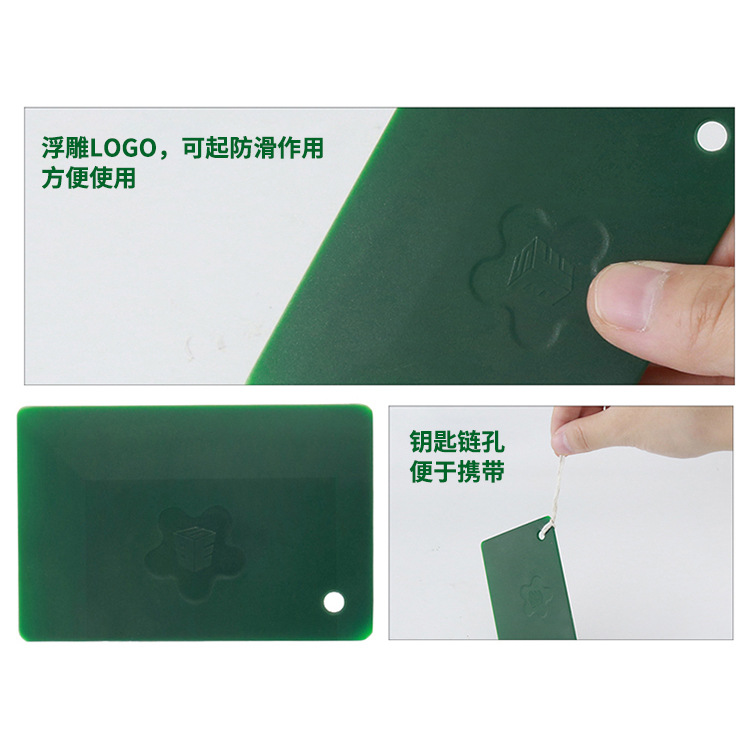 倍思特 綠色拆機卡片 塑料PC撬片汽車貼膜工具刮板 拆機維修撬片
