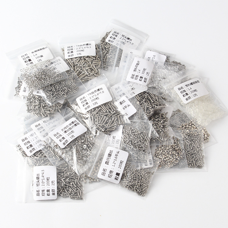 Nose Pad Screws for Glasses Myopia Screws Small Frame Gong Wire Accessories Eye Maintenance Arm Mirror Frame Nails Screw