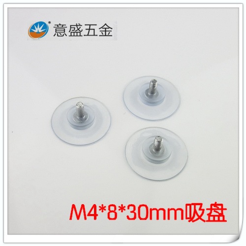 Glass suction cup with screw suction cup furniture suction cup furniture accessories PVC suction cup transparent suction cup