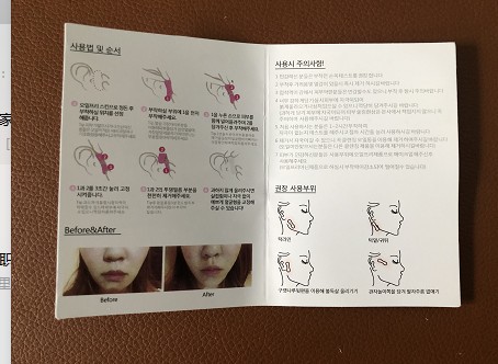 In stock a box of South Korea ins same style Dudu small face tape V face sticker TikTok same style