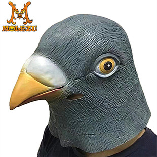 Halloween head cover pigeon mask super cute Sparrow mask latex animal head cover green bird head cover pigeon