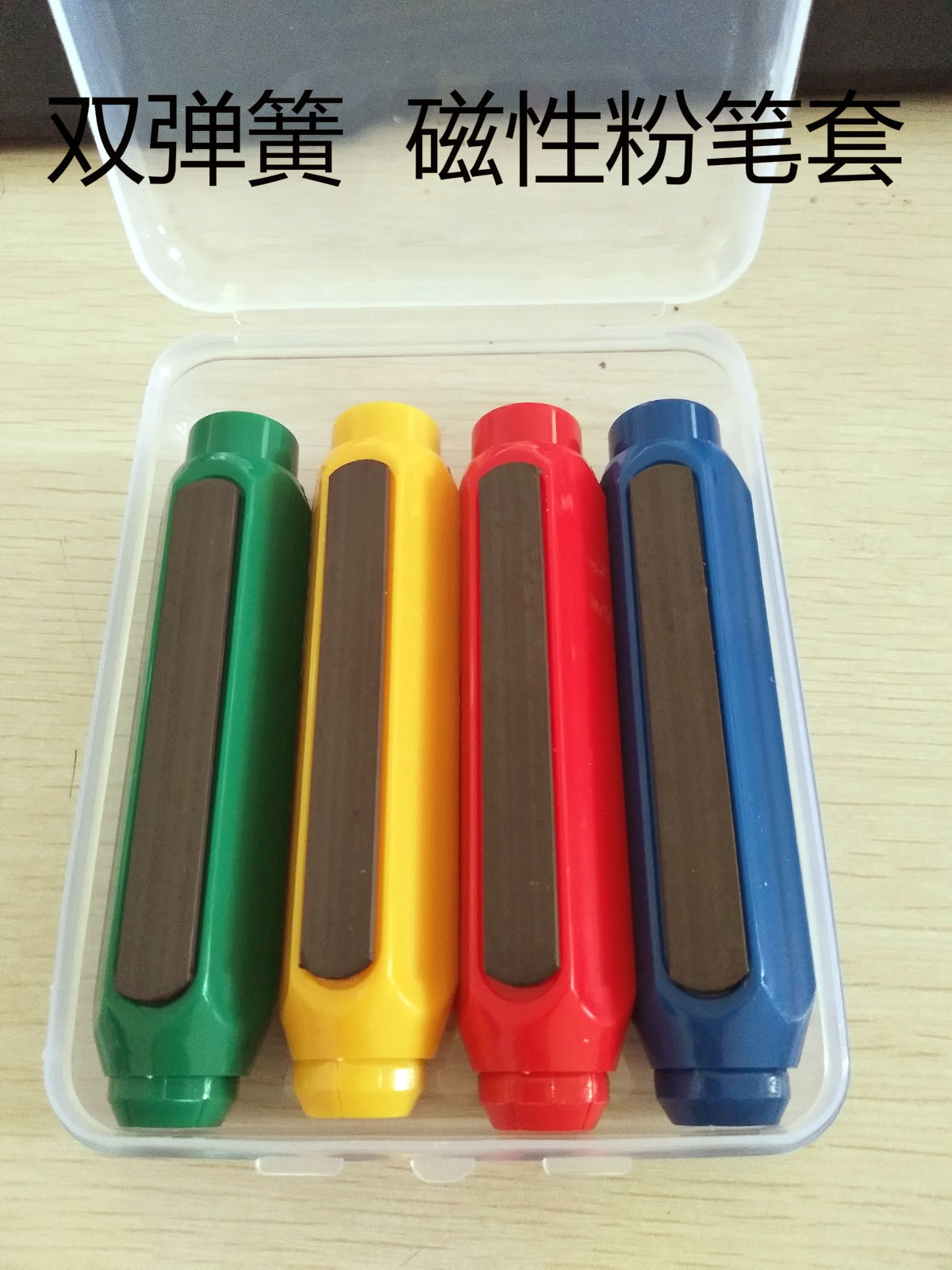 Chalk case with magnetic dust-free chalk holder chalk extender double spring self-elastic chalk with storage box 4 Pack