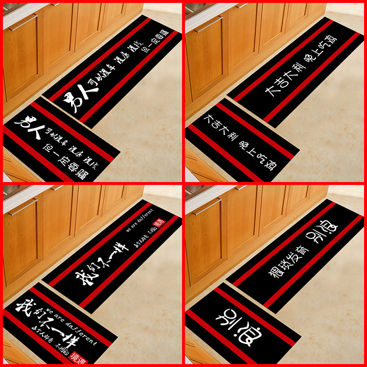 Factory direct supply kitchen carpet European simple padded kitchen carpet floor mat machine hand washing carpet wholesale