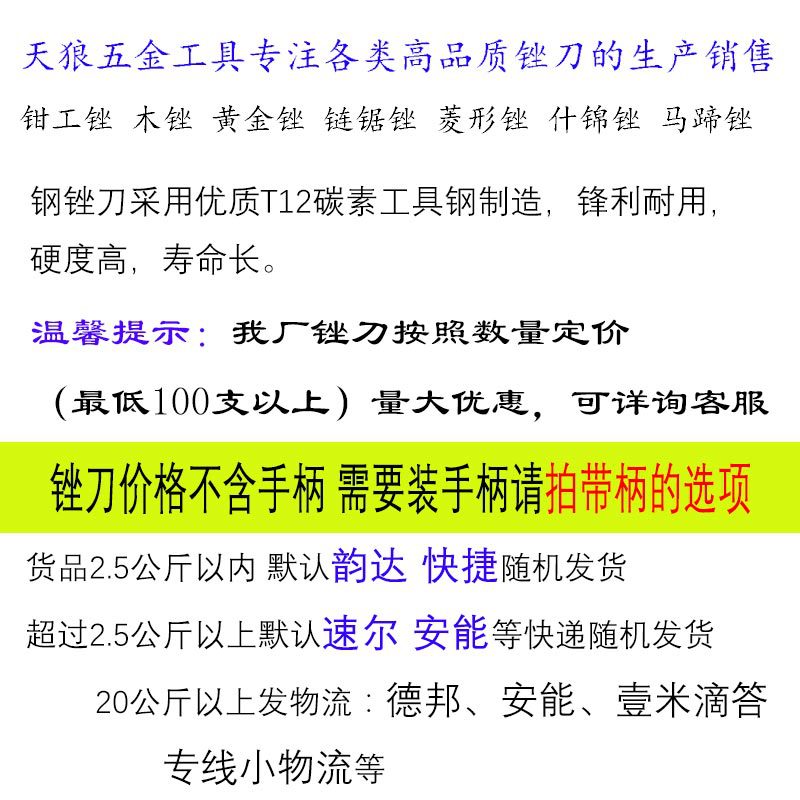 Flat pointed Single Grain Rice pattern file cutting edge file grinding kitchen knife sharpener Wolf tool
