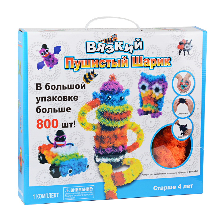 Sticky Pinch Ball 400 + Sticky Ball Pumpy Ball Pinch Ball Puzzle Burr Ball Assembled Double Hook Children's Toy