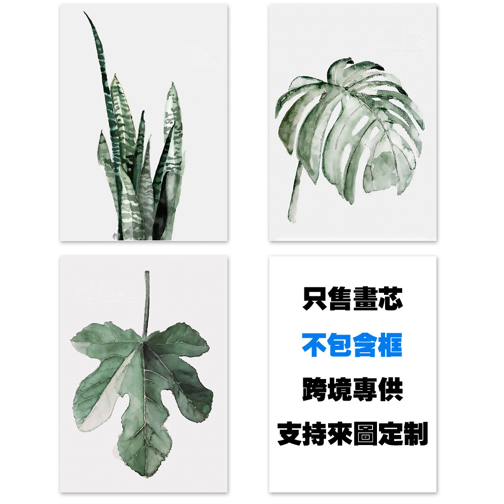 Nordic Pastoral Green Plant Oil Painting Heart Leaves Small Fresh Simple Frameless Painting Living Room Decorative Painting Core