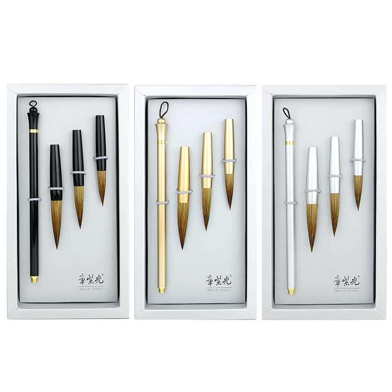 Zhang Ziguang Metal Pen Pen Brush Ink Paper Inkstone Four Treasures of the Study and Small Case Chinese Painting Calligraphy Brush Set