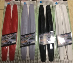 Car carbon fiber body anti-collision rubber car bumper anti-collision strip car anti-scratch strip anti-collision strip