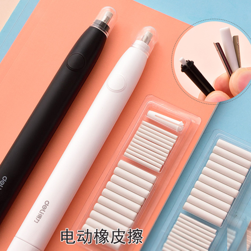 Deli 71073 electric eraser students wipe clean sketch painting multi-functional high-gloss art rubber wholesale