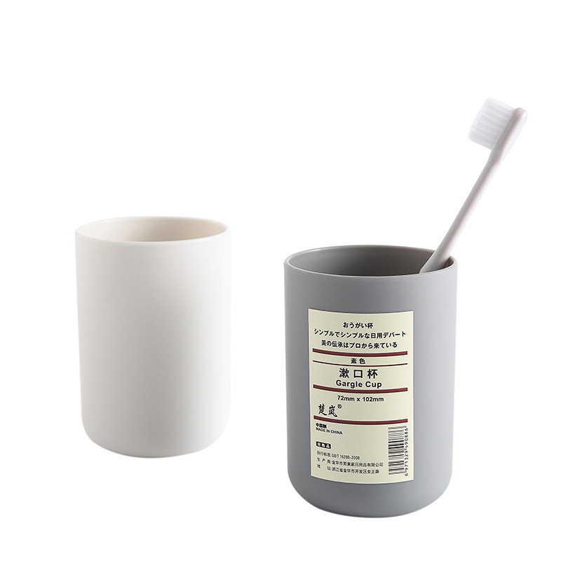 Mouthwash Cup Japanese Style Mouthwash Cup Toilet Toothbrush Cup Toothbrush Cup Simple Plain Toothbrush Cup Couple Toothbrush Cup Mouth Cup