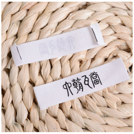 Clothing weaving Mark collar Mark custom clothing trademark size Mark custom cloth Mark water wash Mark shipping Mark custom logo