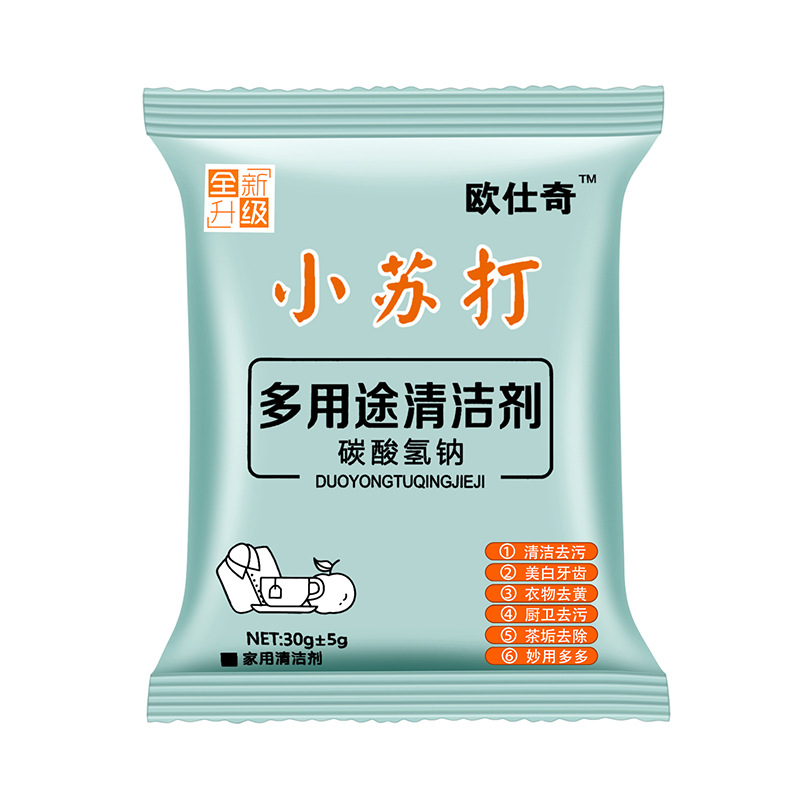 T food grade baking soda powder cleaning decontamination kitchen toilet decontamination clothes multifunctional decontamination powder 25g
