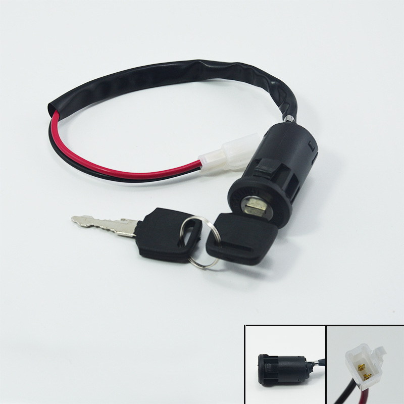 Off-road motorcycle modification accessories electric car lock ATV ATV start ignition switch electric door lock key