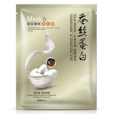 Yizhichun 8 times silk protein mask-35
