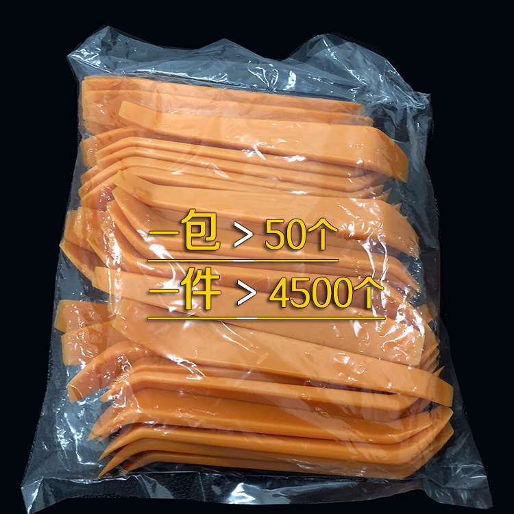 Factory direct driving recorder wiring crowbar car audio modification disassembly tool plastic crowbar