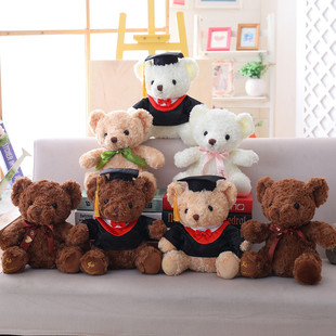 Dr. Teddy Bear Little Bear Doll Doll Plush Toy Trumpet Wedding Girlfriend Birthday Gift Graduation