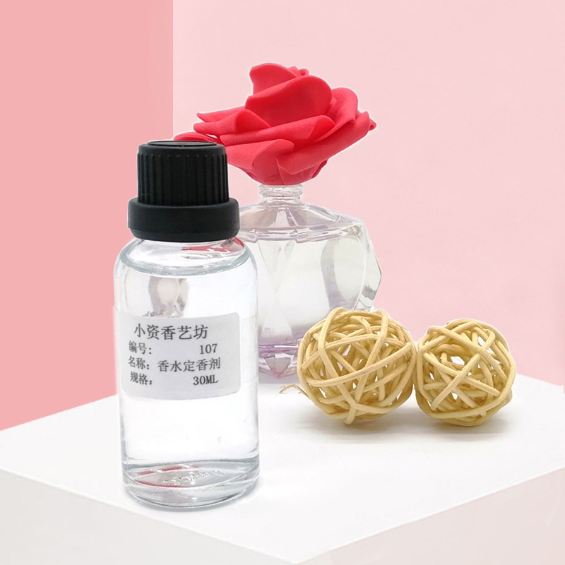 DIY perfume raw material perfume fixative fragrance fixative homemade perfume fragrance aromatherapy fragrance