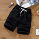 M-9XL Shorts Men's Pants Summer Casual Summer Loose Korean Style Trendy Cotton and Hemp Pants Five-point Pants Beach Pants