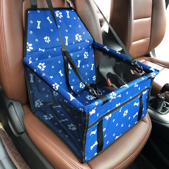 Strict selection of Amazon explosions pet car mat mesh bag car travel car bag dog safety seat wholesale