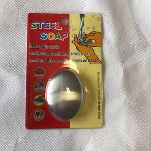 Deodorant Soap Stainless Steel Soap Stainless Steel Soap