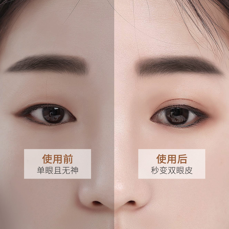 Lace Double Eyelid Sticky in Water with Glue Plum Blossom Lace Hollow Setting Cream Foreign Trade Delivery Tool