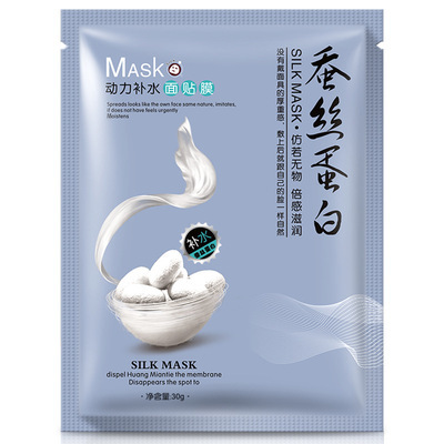 Yizhichun 8 times silk protein mask-35
