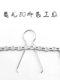 AQQ chain buckle special bicycle tool Mountain Bike Magic buckle portable simple tool TL-09A