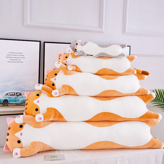 New Long Cylindrical Cat Doll Plush Toy Sleeping Pillow Cute Large Girl Bed Doll Doll