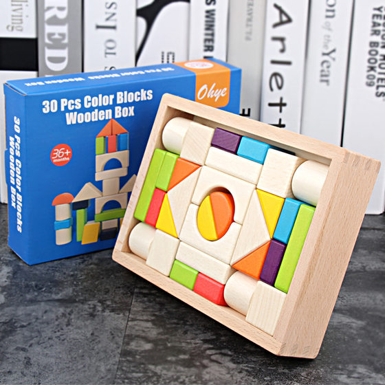 Children's Wooden 30-grain Colorful Wooden Boxed Building Blocks Beech Shape Cognitive Block Pile Early Education Educational Toys
