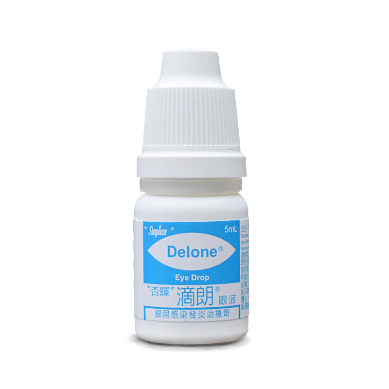 Taiwan Xinghui Drop Lang Jian Da Wei Su Pet Eye Drops Dog Cat Conjunctiva Red and Swollen Cat Nasal Branch Eye Drops