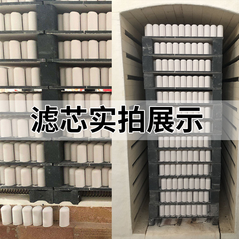 HBF-9505 ceramic filter tube diatomite filter tube faucet water purifier tap water filter