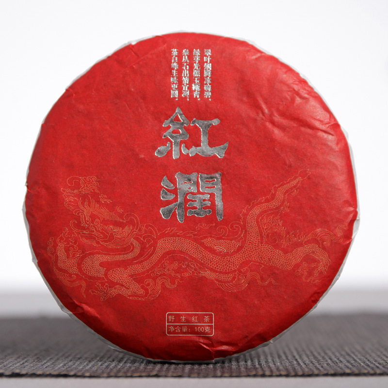 Factory wholesale yunnan yunnan black tea yunnan black tea 202020100g ruddy small cake big tree red tea cake