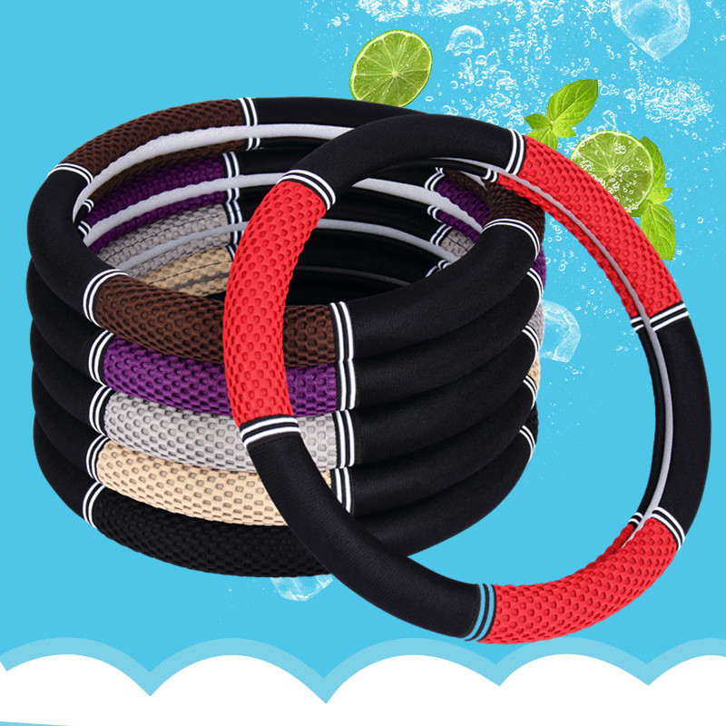 Car steering wheel cover car handle cover car decoration supplies Summer Ice Silk protective cover four seasons universal anti-slip ring