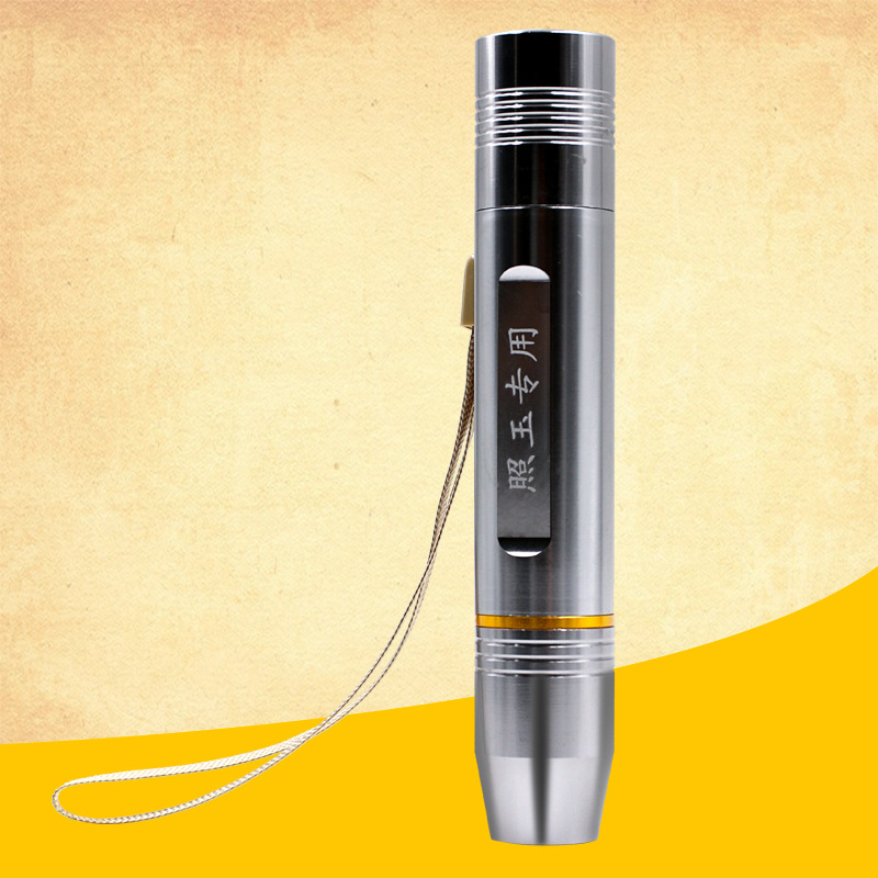 Aluminum alloy according to Jade special strong flashlight identification jewelry Jade white yellow purple light a generation of hair